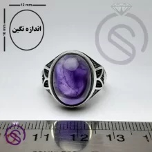 انگشتر آمیتیست مدل نخل