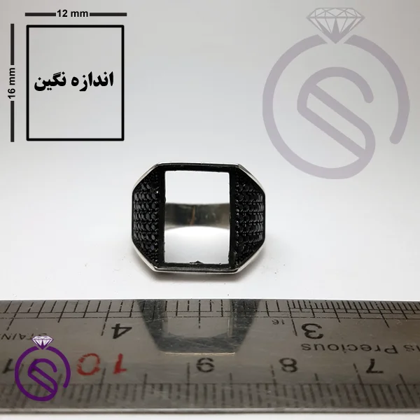 رکاب انگشتر مدل سلطنتی مستطیل