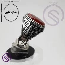 انگشتر عقیق قرمز مدل برگ