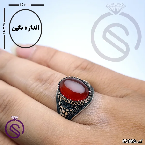 انگشتر نقره عقیق قرمز مردانه مدل داروین