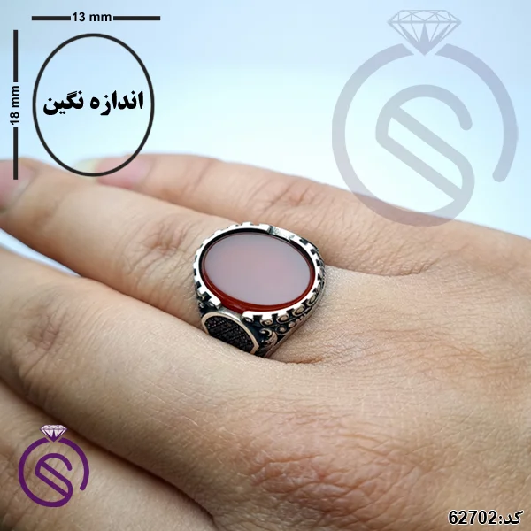 انگشتر نقره عقیق قرمز مردانه مدل دایان