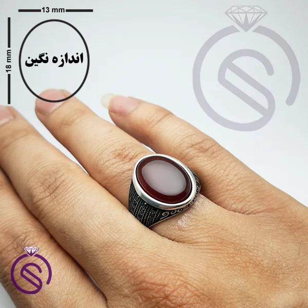 انگشتر نقره عقیق قرمز مردانه مدل کیاشا