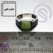 انگشتر یشم مدل سلطنتی