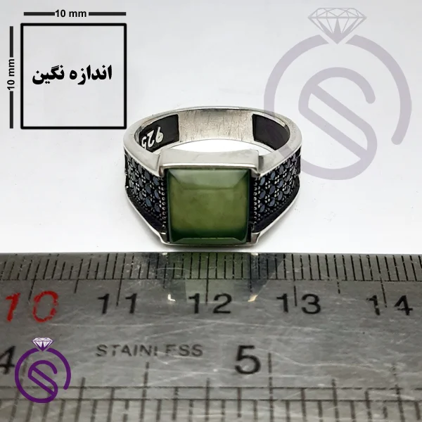 انگشتر یشم مدل سلطنتی