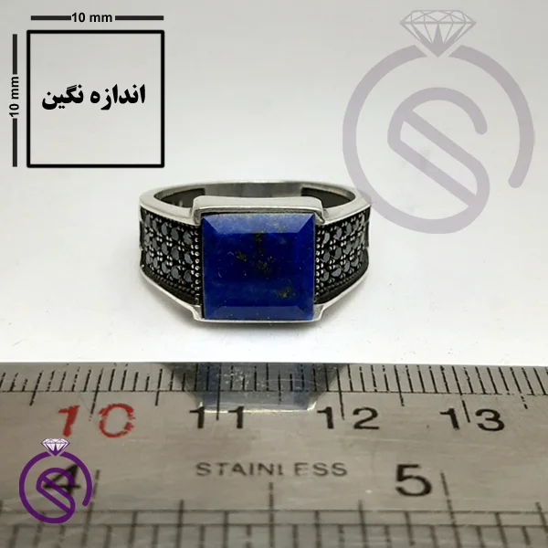 انگشتر لاجورد مدل سلطنتی