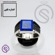 انگشتر لاجورد مدل سلطنتی
