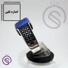 انگشتر لاجورد مدل سلطنتی