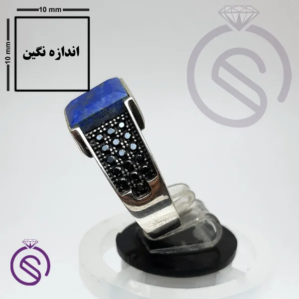 انگشتر لاجورد مدل سلطنتی
