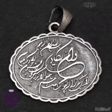 گردنبند نقره و ان یکاد مدل صفوی کد 11459