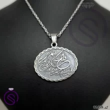 گردنبند نقره و ان یکاد مدل صفوی