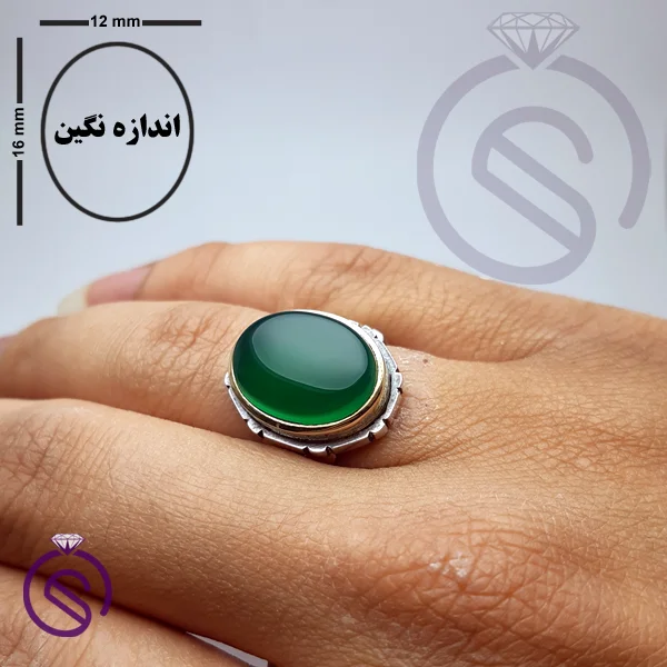 انگشتر عقیق سبز مدل سلمان