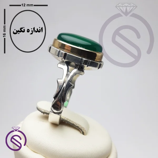 انگشتر عقیق سبز مدل سلمان