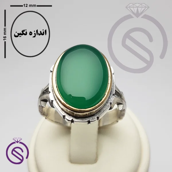 انگشتر عقیق سبز مدل سلمان