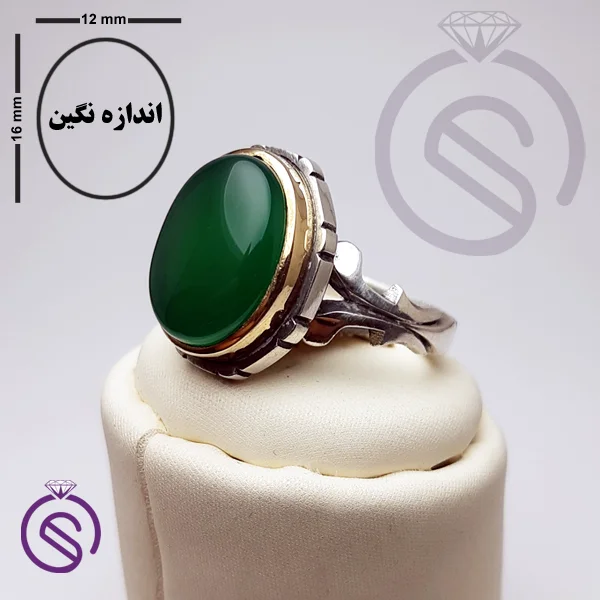انگشتر عقیق سبز مدل سلمان