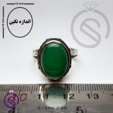 انگشتر عقیق سبز مدل سلمان