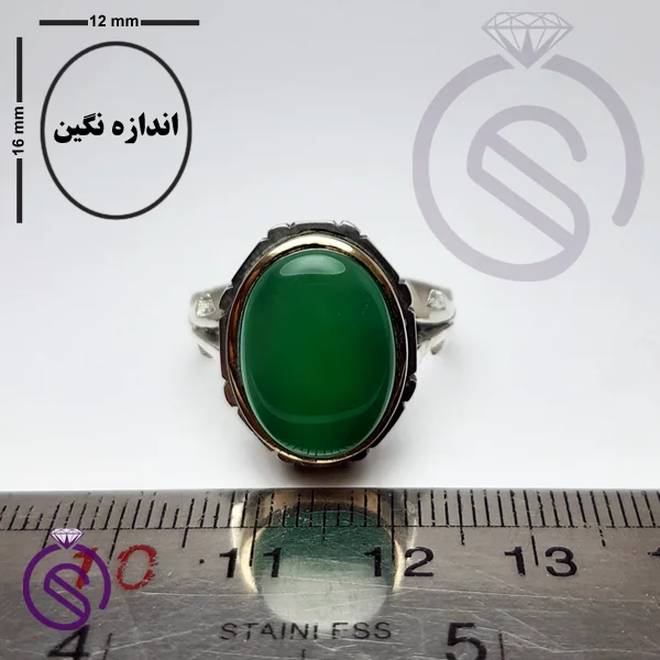انگشتر عقیق سبز مدل سلمان