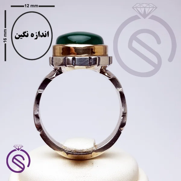 انگشتر عقیق سبز مدل سلمان