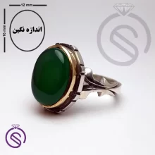 انگشتر عقیق سبز مدل سلمان