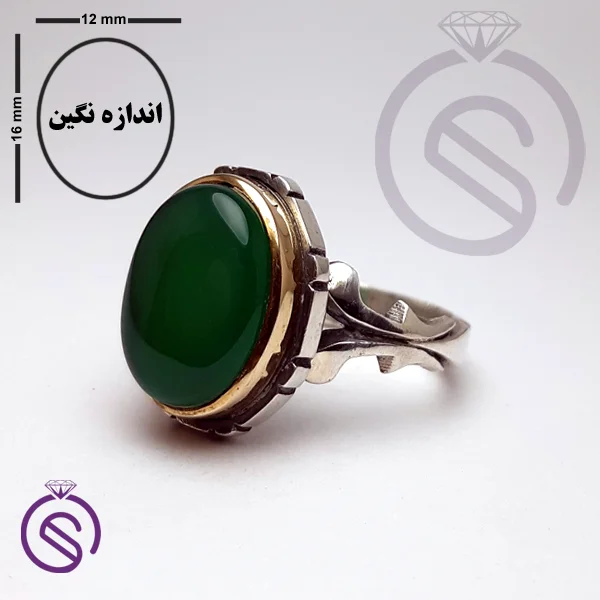 انگشتر عقیق سبز مدل سلمان