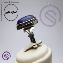 انگشتر لاجورد مدل سلمان