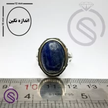 انگشتر لاجورد مدل سلمان