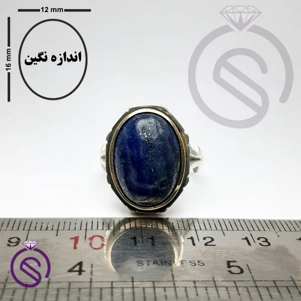 انگشتر لاجورد مدل سلمان