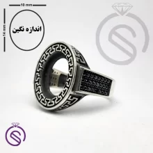 رکاب انگشتر نقره مردانه مدل شاهان