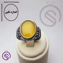 انگشتر شرف الشمس مدل کانر