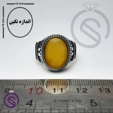 انگشتر شرف الشمس مدل کانر