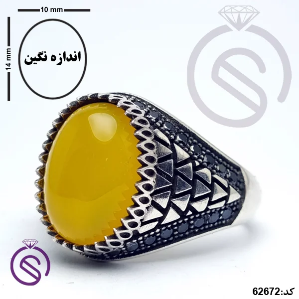 انگشتر نقره عقیق زرد شرف الشمس مردانه مدل داروین