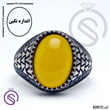 انگشتر نقره عقیق زرد شرف الشمس مردانه مدل داروین