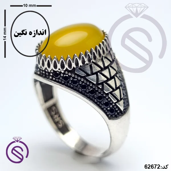 انگشتر نقره عقیق زرد شرف الشمس مردانه مدل داروین