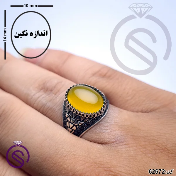 انگشتر نقره عقیق زرد شرف الشمس مردانه مدل داروین
