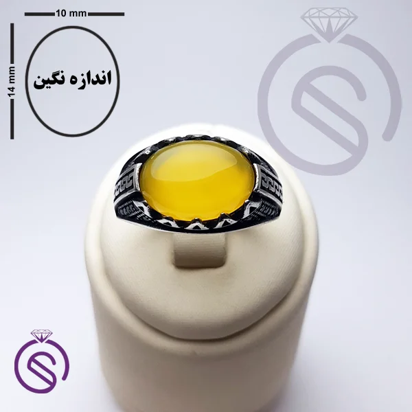 انگشتر شرف الشمس مدل آبان