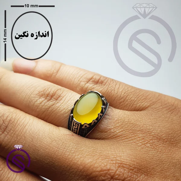 انگشتر شرف الشمس مدل آبان