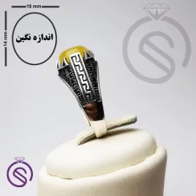 انگشتر شرف الشمس مدل آبان