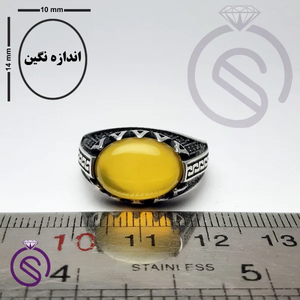 انگشتر شرف الشمس مدل آبان