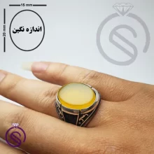 انگشتر شرف الشمس مدل ارشیا