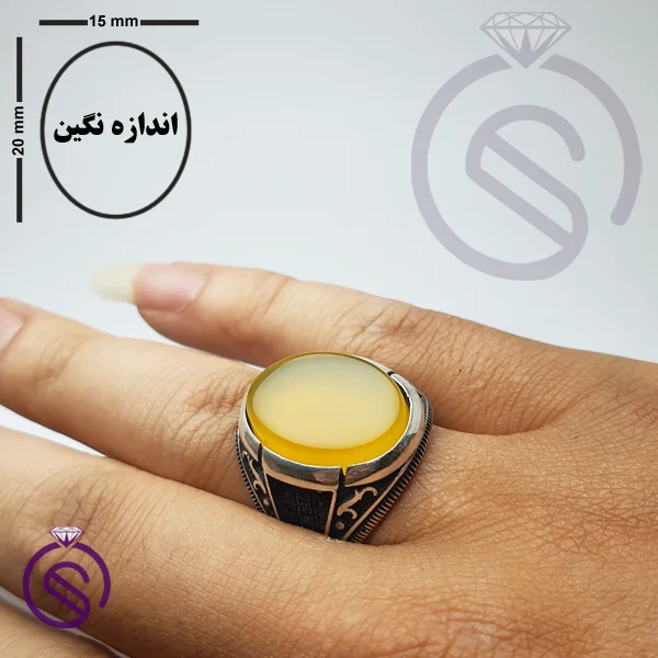 انگشتر شرف الشمس مدل ارشیا