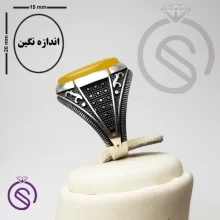 انگشتر شرف الشمس مدل ارشیا