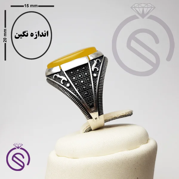انگشتر شرف الشمس مدل ارشیا