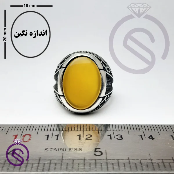 انگشتر شرف الشمس مدل ارشیا