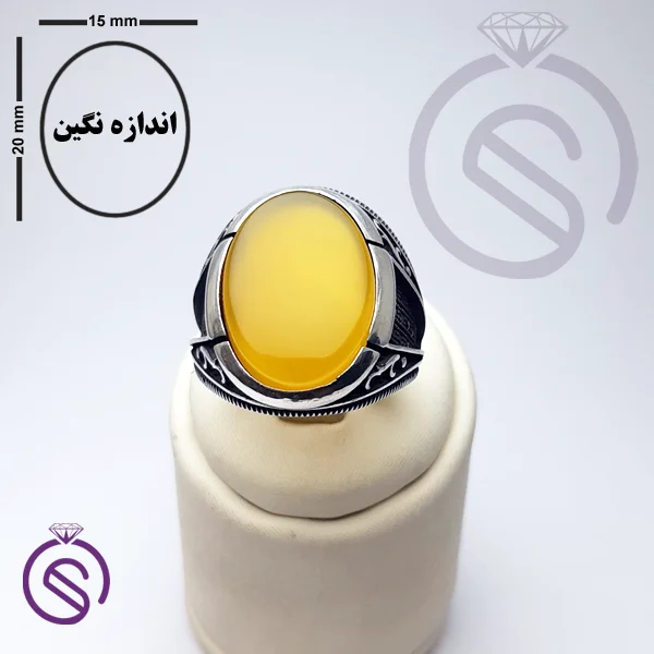 انگشتر شرف الشمس مدل ارشیا
