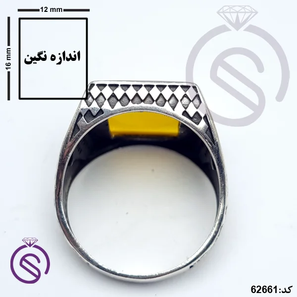 انگشتر نقره عقیق زرد شرف الشمس مردانه مدل هرمان