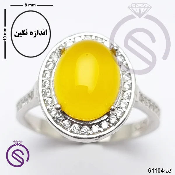 انگشتر نقره عقیق زرد شرف الشمس زنانه مدل مهتا
