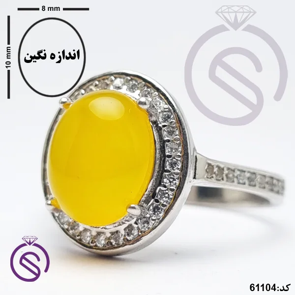 انگشتر نقره عقیق زرد شرف الشمس زنانه مدل مهتا