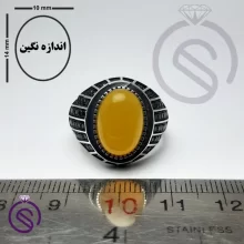 انگشتر شرف الشمس مدل گری