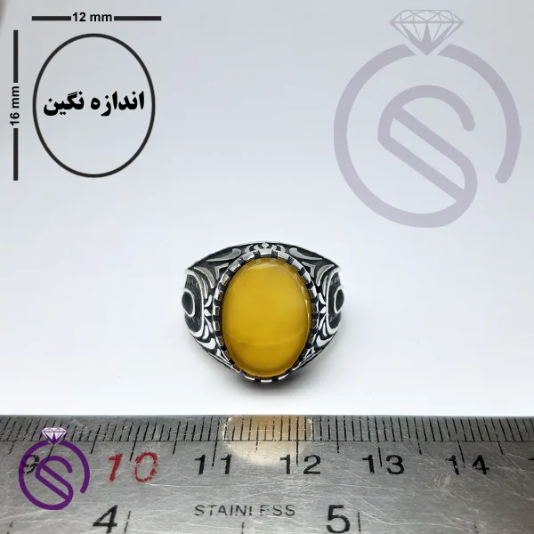 انگشتر شرف الشمس مدل پیمان