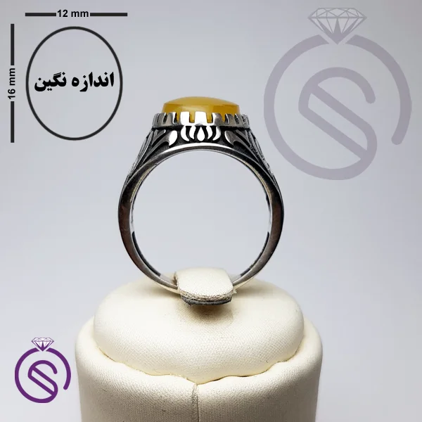 انگشتر شرف الشمس مدل پیمان