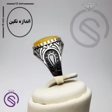 انگشتر شرف الشمس مدل پیمان